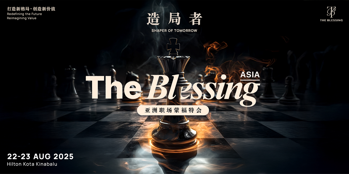 The Blessing Asia 2025