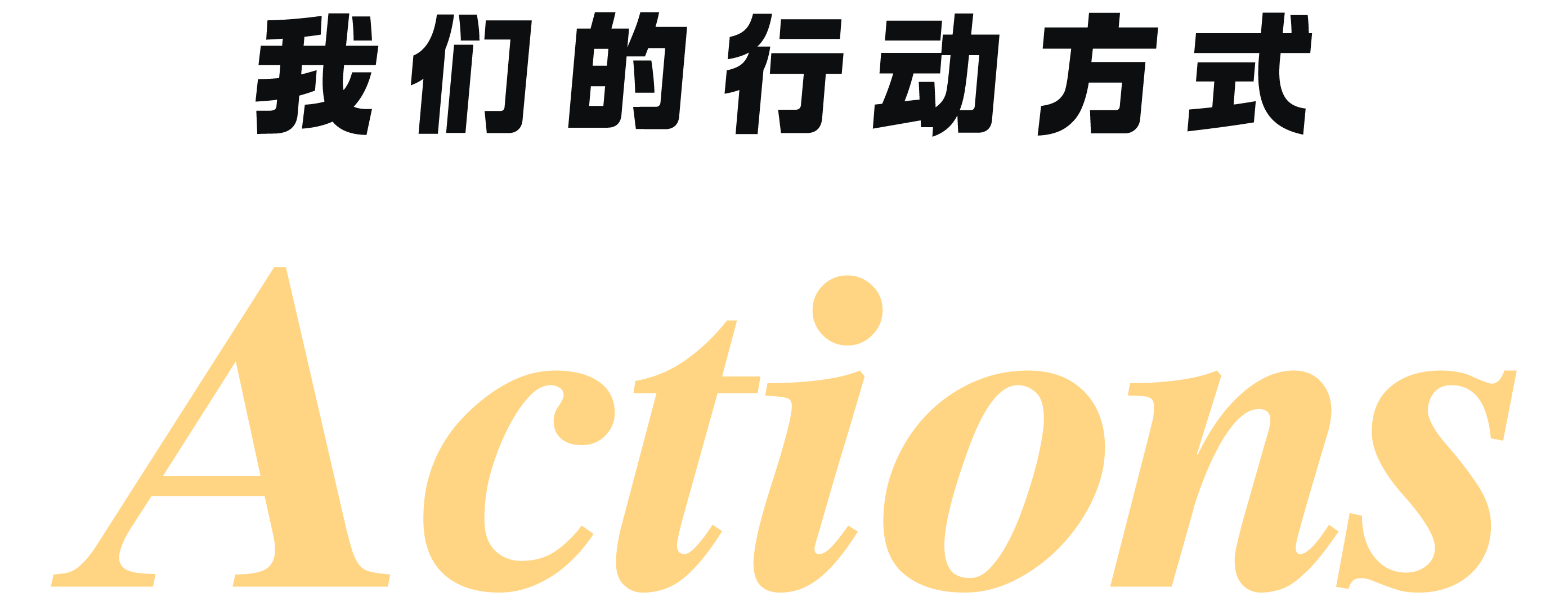 mission