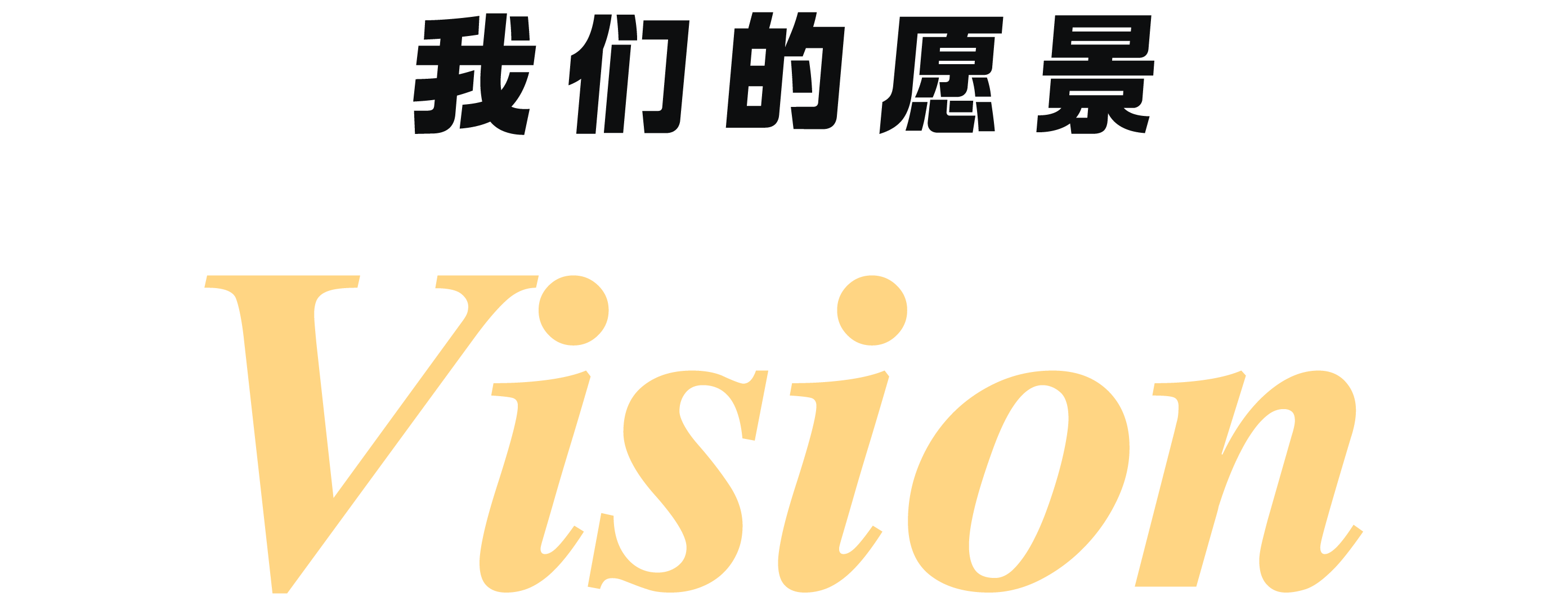 mission